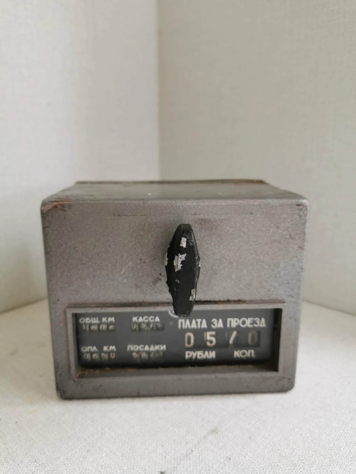 NSVL mehaaniline sõiduauto taksomeeter, 1974 -1980. aastad.
